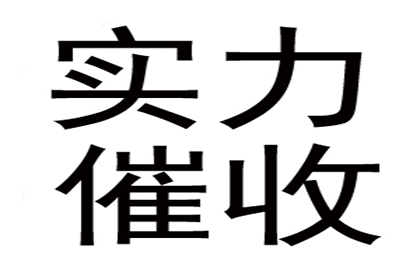 无款可付，仅存对话记录该如何维权？